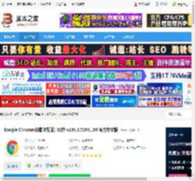 Chrome浏览器下载 Google Chrome(谷歌浏览器) 32位 v138.0.7204.169 官方中文版 下载-脚本之家
