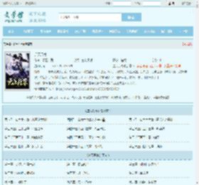 逆天丹尊最新章节,逆天丹尊无弹窗 - 文学馆