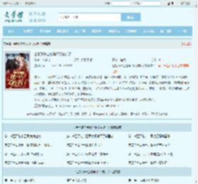 全能真千金她马甲又被拆了最新章节,全能真千金她马甲又被拆了无弹窗 - 文学馆