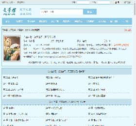 人在砂隐，分身诸天，开局阿卡姆全文免费阅读,人在砂隐，分身诸天，开局阿卡姆完整版 - 文学馆