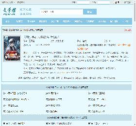 说好隐退养老，徒子徒孙跪求我出山？最新章节,说好隐退养老，徒子徒孙跪求我出山？无弹窗 - 文学馆