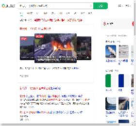 意大利一飞机俯冲坠高速公路_360搜索