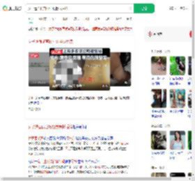 女子遭面试官殴打致骨折后续_360搜索