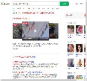 3岁男童18楼坠至绿地生还_360搜索