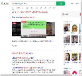 拒offer被HR威胁业内封杀_360搜索