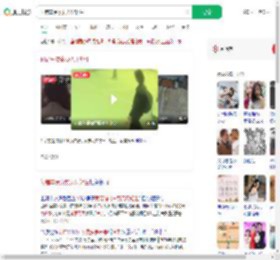 付错车费索要无果轻生_360搜索