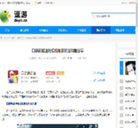 口袋新旅途秘境机制及玩法攻略分享 - 逗游网