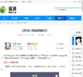 幻想大乱斗装备选择推荐分享 - 逗游网