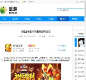 妖怪金手指2025最新兑换码分享 - 逗游网