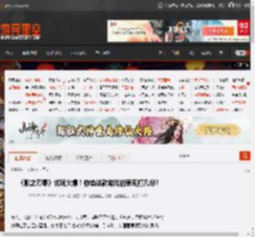 《影之刃零》试玩火爆！你给这款游戏的表现打几分? _ 游民星空 GamerSky.com