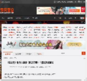 《猿公剑》制作人盛赞《影之刃零》！提出改进建议 _ 游民星空 GamerSky.com