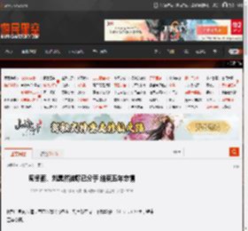 周冬雨、刘昊然被曝已分手 结束五年恋情 _ 游民星空 GamerSky.com