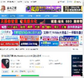 SDL Passolo下载 软件化汉化工具 SDL Passolo v11.9.0.53 汉化安装版 下载-脚本之家