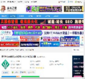 嘉立创电脑版下载 嘉立创CAM软件(pcb打样) v3.2.4 官方安装版 下载-脚本之家