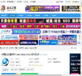 Inno Setup下载 免费的安装制作软件 Inno Setup V5.5.1 绿色汉化版 下载-脚本之家