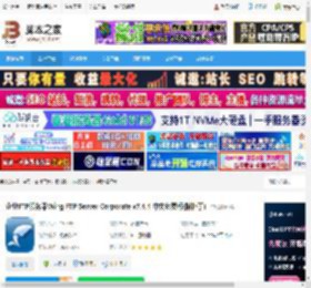 FTP服务器下载 企业FTP服务器Wing FTP Server Corporate v7.4.4 中文免费版(附补丁) 下载-脚本之家