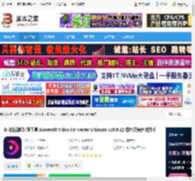 Aiseesoft Video Converter Ultimate下 多功能视频处理工具 Aiseesoft Video Converter Ultimate v10.9.12 绿色便携免激活版 下载-脚本之家