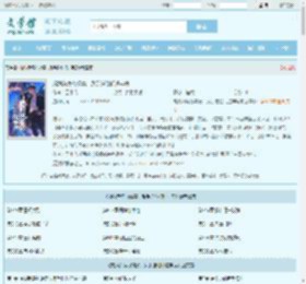 撬我新房办婚宴，反手送他们进牢房最新章节,撬我新房办婚宴，反手送他们进牢房无弹窗 - 文学馆