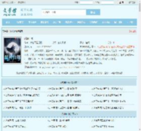 弑神仙尊最新章节,弑神仙尊无弹窗 - 文学馆