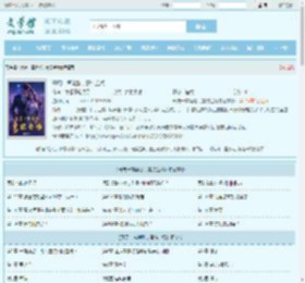 开局一首消愁，震惊全场最新章节,开局一首消愁，震惊全场无弹窗 - 文学馆