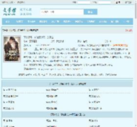 下乡海岛，嫁绝嗣糙汉一胎双宝全文免费阅读,下乡海岛，嫁绝嗣糙汉一胎双宝完整版 - 文学馆