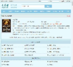 茅山天师最新章节,茅山天师无弹窗 - 文学馆