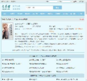 在恋综当老六？一句泡面仙人全网暴火最新章节,在恋综当老六？一句泡面仙人全网暴火无弹窗 - 文学馆