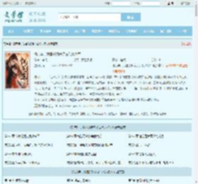 饥荒年，我国货娇养了古代大将军全文免费阅读,饥荒年，我国货娇养了古代大将军完整版 - 文学馆