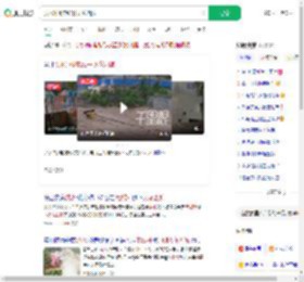 洪水冲倒电线杆火花四溅_360搜索