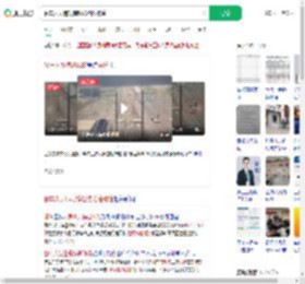 餐车人员违规横越线路险被撞_360搜索