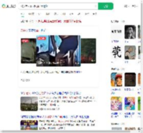 70岁老人冒雨照顾亡妻遗花_360搜索