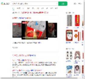 2岁萌娃写对联如行云流水_360搜索