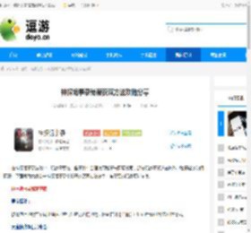 神探诡事录秘籍获取方法攻略分享 - 逗游网