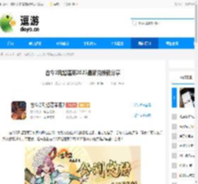 古今2风起蓬莱2025最新兑换码分享 - 逗游网