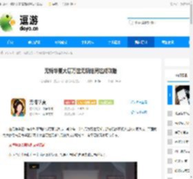 无悔华夏大唐万世无惭结局达成攻略 - 逗游网