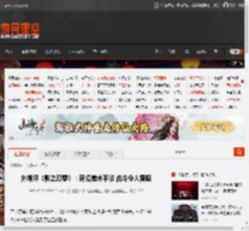 外媒评《影之刃零》：环境美术平淡 战斗令人震撼 _ 游民星空 GamerSky.com