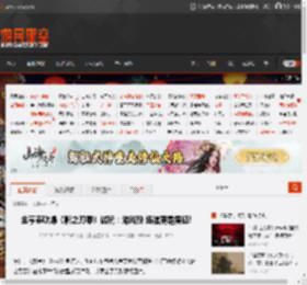 金亨泰吹爆《影之刃零》试玩：游戏酷 场馆更是震撼! _ 游民星空 GamerSky.com