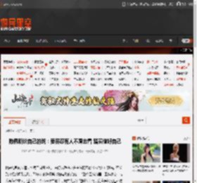 陈佩斯谈自己的戏：要容忍有人不屑去看 踏实做好自己 _ 游民星空 GamerSky.com