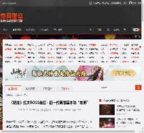 《明末》红岚BOSS走红：新一代魂游基本功“老师” _ 游民星空 GamerSky.com