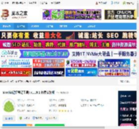 Mochi电脑端下载 Mochi(记忆笔记工具) v1.19.1 免费安装版 下载-脚本之家