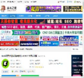 开黑啦语音下载 Kook开黑啦(游戏语音软件) v0.95.7 免费安装版 下载-脚本之家