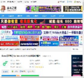 flomo笔记Mac版下载 flomo浮墨笔记 for Mac v5.25.74 M1苹果电脑版本 下载-脚本之家