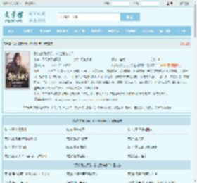 我农家武状元，你让我作诗？最新章节,我农家武状元，你让我作诗？无弹窗 - 文学馆