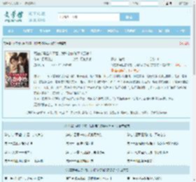 死在御马监你不管，我称帝你跪哭求原谅？最新章节,死在御马监你不管，我称帝你跪哭求原谅？无弹窗 - 文学馆