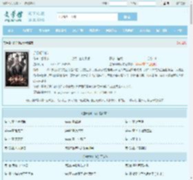 逆命修仙传最新章节,逆命修仙传无弹窗 - 文学馆