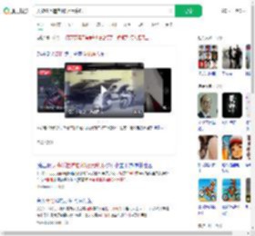 大爷嫌挡道推倒3万元摩托_360搜索