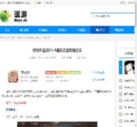 银与绯主线15-4通关方法攻略分享 - 逗游网