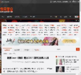 韩援Coser《妮姬》毒蛇COS！媚眼如丝摄人心魂 _ 游民星空 GamerSky.com