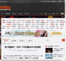 两个英配版本？《明末》PS5评测版本与PC存在差异 _ 游民星空 GamerSky.com