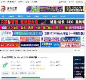 flomo笔记Mac版下载 flomo浮墨笔记 for Mac v5.25.74 苹果电脑版 下载-脚本之家